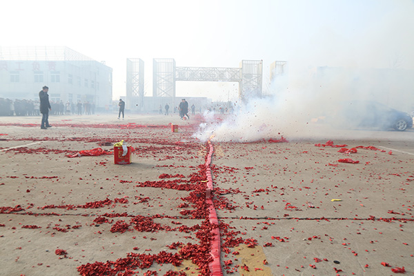 China Coal Group Held A Grand 2018 New Year Opening Celebration