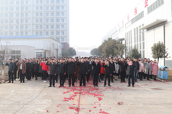 China Coal Group Held A Grand 2018 New Year Opening Celebration