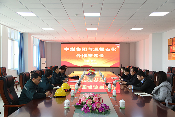 Warmly Welcome To Shandong Yuangen Shihua Company Leaders And Their Entourages Visit China Coal Group For Inspection&Cooperation