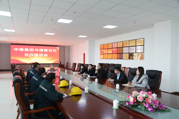 Warmly Welcome To Shandong Yuangen Shihua Company Leaders And Their Entourages Visit China Coal Group For Inspection&Cooperation
