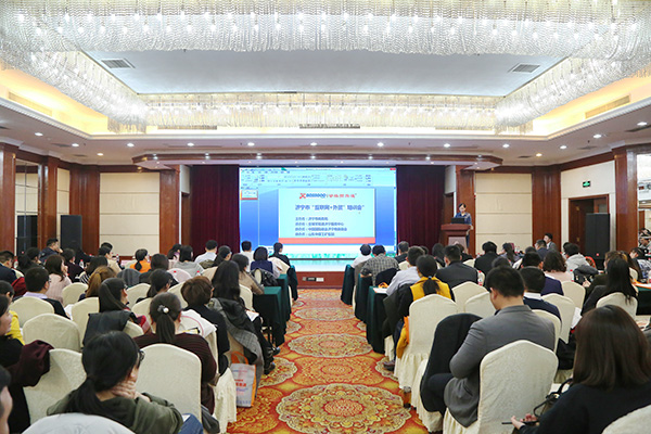 China Coal Group Participate In Jining City 