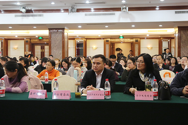 China Coal Group Participate In Jining City 