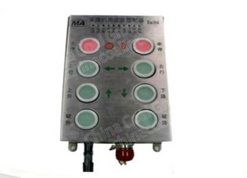 Coal Mine Shear Controller