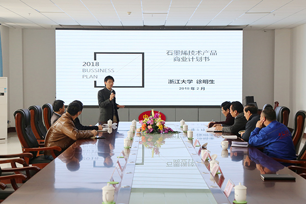 Warmly Welcome Zhejiang University Professor Xu Mingsheng And His Entourage To Visit China Coal Group