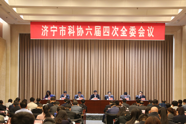 China Coal Group Was Invited To Jining City Science Association The Six Session The Four Time Committee Meeting