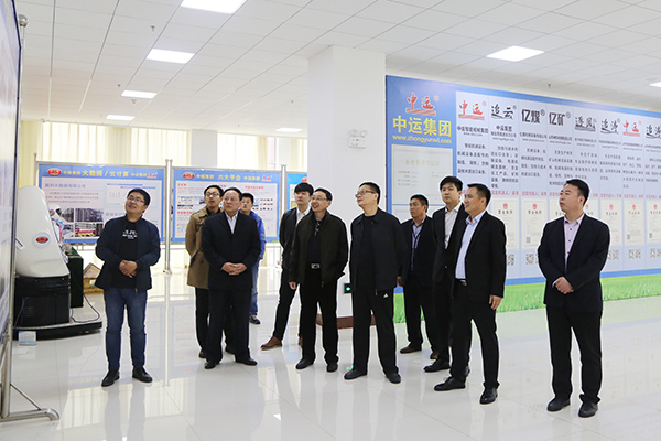 Warmly Welcome Shandong Economic And Information Commission Leaders To Visit China Coal Group For Inspection