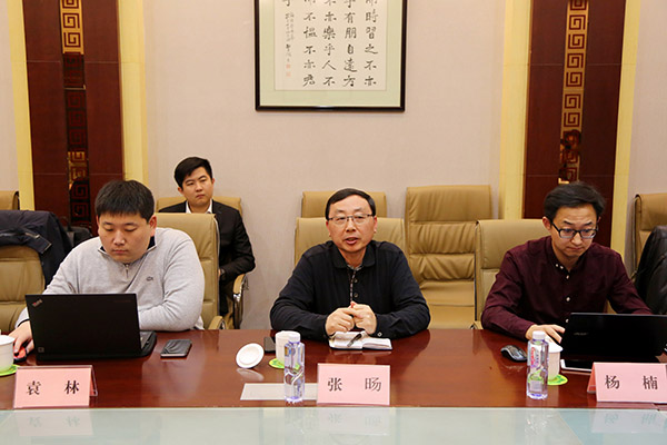 China Coal Group Participate In The Industrial Internet Development Forum 