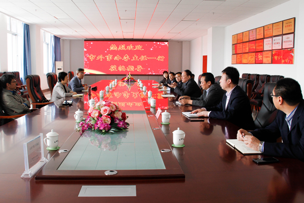 Warmly Welcome Jining Foreign Office Leaders To Visit China Coal Group