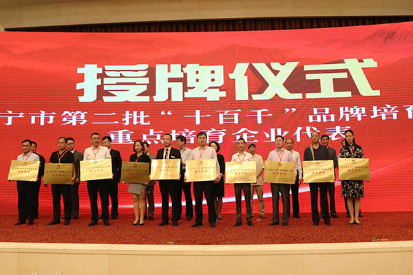 Warmly Congratulate China Coal Group On Being Awarded Jining City 