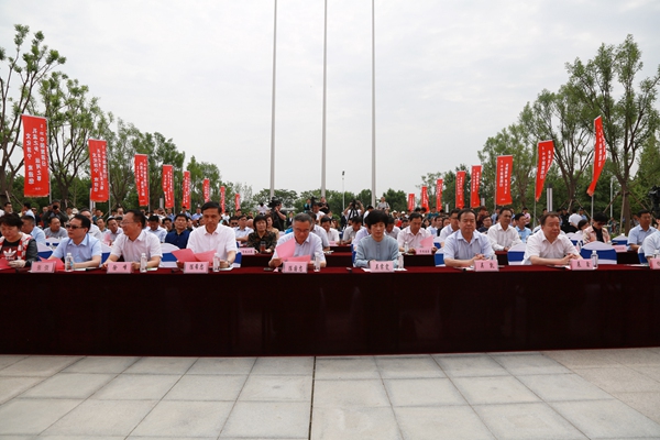 China Coal Group Yuan Gu Tourism Company Was Invited To The May 19th China Tourism Day Jining Venue Celebration And Signing