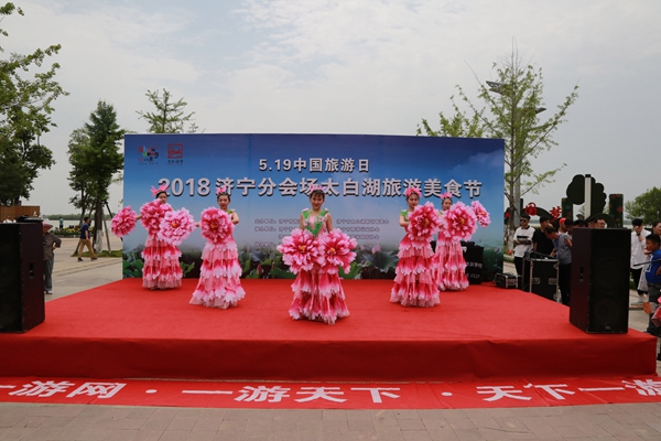 China Coal Group Yuan Gu Tourism Company Was Invited To The May 19th China Tourism Day Jining Venue Celebration And Signing