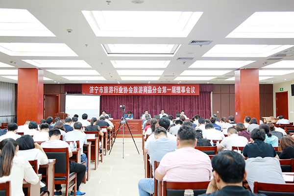 China Coal Group Yuan Gu Tourism Company Was Invited To The May 19th China Tourism Day Jining Venue Celebration And Signing