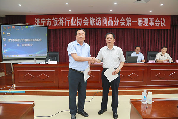 China Coal Group Yuan Gu Tourism Company Was Invited To The May 19th China Tourism Day Jining Venue Celebration And Signing