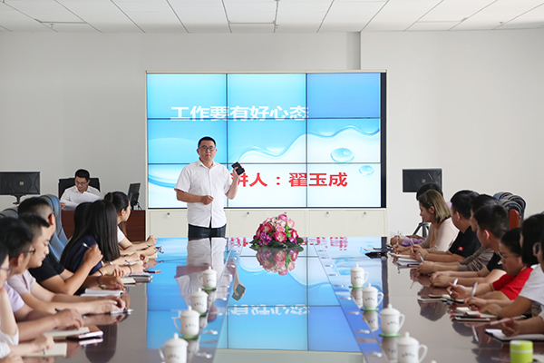 China Coal Group Organized E-Commerce Team Business Communication Skills Training