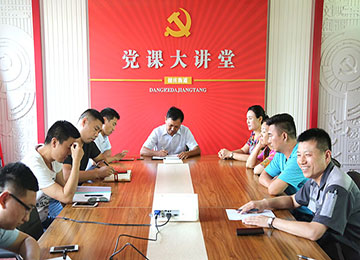 Warm Congratulations On  July 1 “Binhei Cup Basketball Competition”Preparations For The Meeting