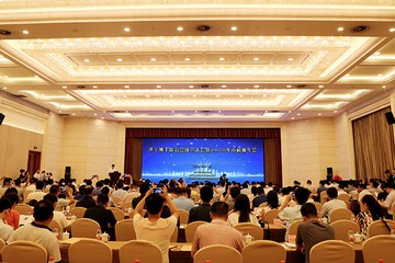 China Coal Group Was Invited To The Inaugural Meeting Of Dr. Jining Dr. Friendship Association And 2018 Jining Science Association Annual Meeting
