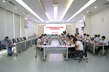 China Coal Group Participate In The Jining Hi-Tech Zone And Kashi Economic Development Zone Exchange Meeting 