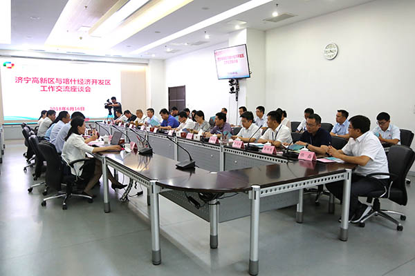 China Coal Group Participate In The Jining Hi-Tech Zone And Kashi Economic Development Zone Exchange Meeting 