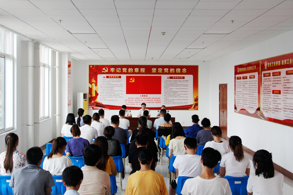 China Coal Group Party Committee Organized A Symposium To Celebrate The 97th Anniversary Of The Founding Of The Party