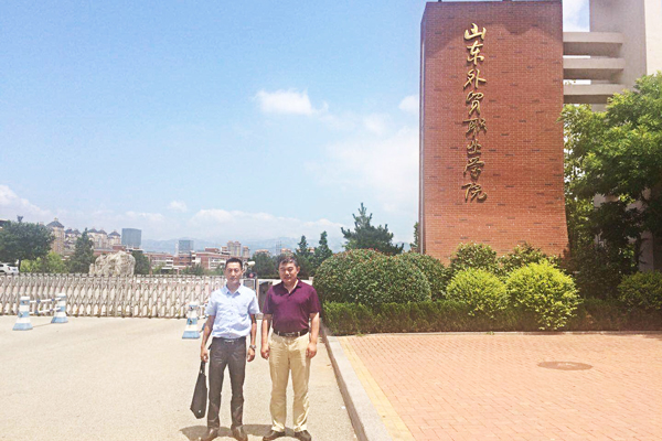 China Coal Group Was Invited To Hold A Special Job Fair At Shandong Foreign Trade Vocational College