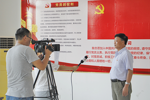 Warmly Welcome The Reporters Of Jining High-Tech Zone TV Station To Report On The China Coal Party Committee