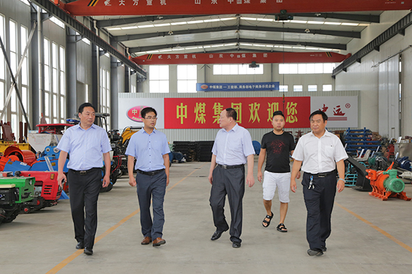 Warm Welcome City Federation Of Industry And Commerce，Jining Chamber Of Commerce Yantai Branch Leaders To Visiting China Coal Group