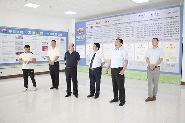 Warmly Welcome The Dongfang Wenbo Cultural Development Co., Ltd. Leaders To Visit China Coal Group For Cooperation Warmly Welcome The Dongfang Wenbo Cultural Development Co., Ltd. Leaders To Visit China Coal Group For Cooperation