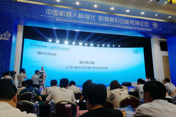 China Coal Group Was Invited To Participate In The Chinese Robot Standardization And Boosting New And Old Kinetic Energy Conversion Forum China Coal Group Was Invited To Participate In The Chinese Robot Standardization And Boosting New And Old Kinetic Energy Conversion Forum