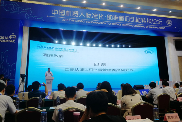 China Coal Group Was Invited To Participate In The Chinese Robot Standardization And Boosting New And Old Kinetic Energy Conversion Forum China Coal Group Was Invited To Participate In The Chinese Robot Standardization And Boosting New And Old Kinetic Energy Conversion Forum