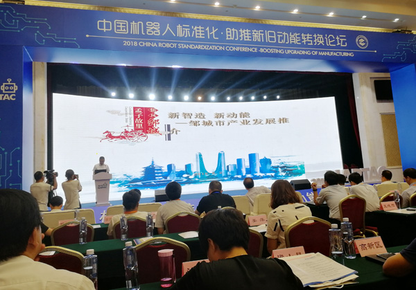 China Coal Group Was Invited To Participate In The Chinese Robot Standardization And Boosting New And Old Kinetic Energy Conversion Forum China Coal Group Was Invited To Participate In The Chinese Robot Standardization And Boosting New And Old Kinetic Energy Conversion Forum