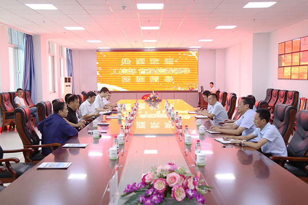 Warmly Welcome The Leaders Of the Ministry Of Industry And Information Technology And The Provincial Commission Of Economy And Information Technology To Visit China Coal Group