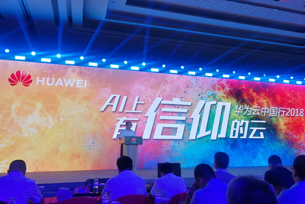 China Coal Group Participate In The “Clouds Go Qilu” Huawei Cloud China Tour