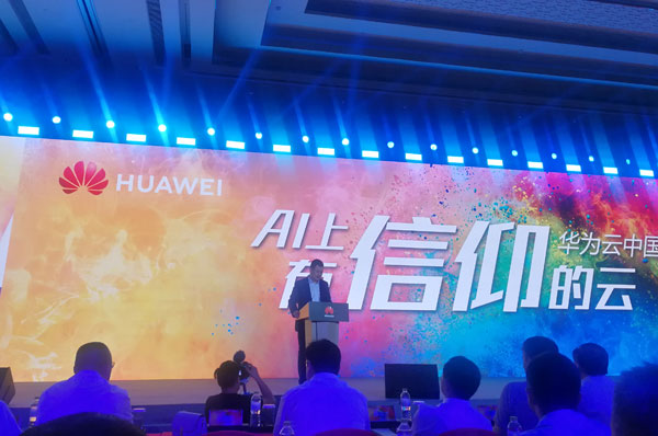 China Coal Group Participate In The “Clouds Go Qilu” Huawei Cloud China Tour