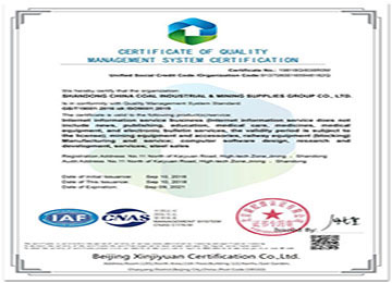 Congratulations To China Coal Group For Successfully Passing ISO9000 Quality Management System Certification