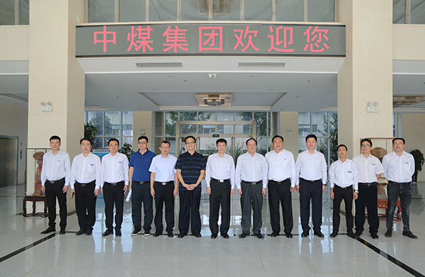 Warmly Welcome The Yantai High-Tech Zone Working Committee Secretary Management Committee Director Yu Dong And His Entourage To Visit China Coal Group