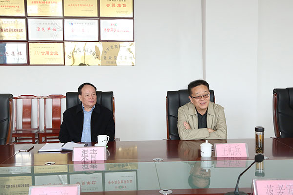 Warmly Welcome The Shandong Saibao Company Leaders To Visit China Coal Group