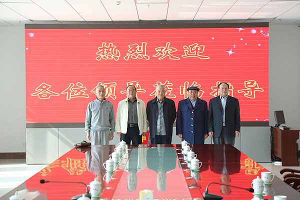 Warmly Welcome Jining Industrial And Commercial Bureau And The Taxation Bureau Former Leaders  To Visit The China Coal Group