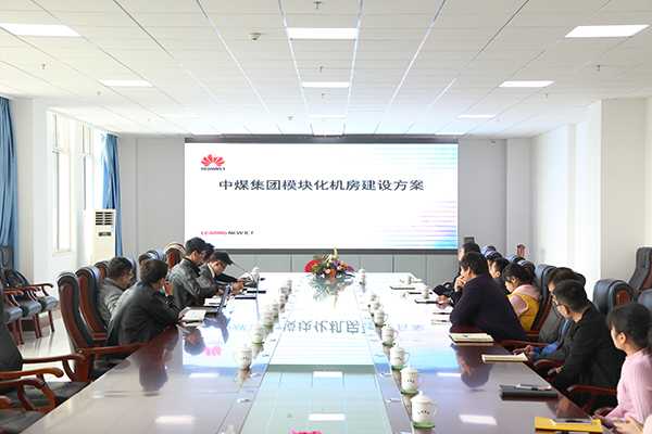 Warmly Welcome Huawei Company Leaders To Visit China Coal Group For Cooperation