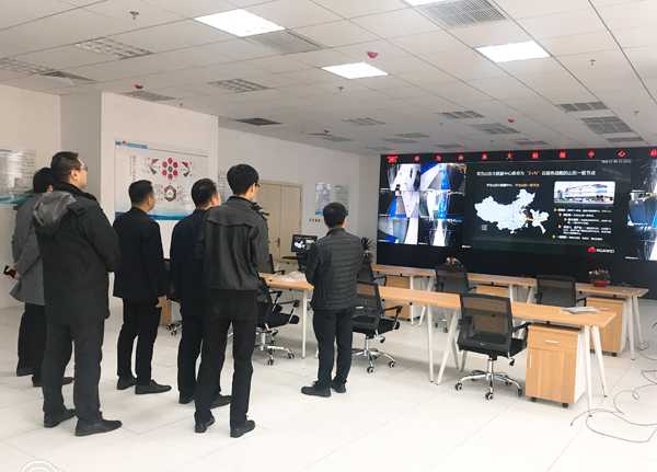 China Coal Group Leaders Invited To Visit Huawei Shandong Big Data Center