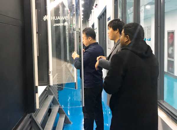 China Coal Group Leaders Invited To Visit Huawei Shandong Big Data Center