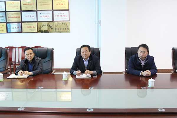 Warmly Welcome the Leaders of Huawei and Baigu Group to Visit China Coal Group