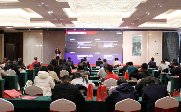 China Coal Group Was Invited To The 2018 Jinshan Cloud Partner Recruitment Conference And Successfully Signed