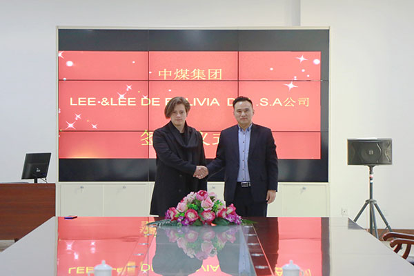 China Coal Group And  Bolivia Company Held A Strategic Cooperation Signing Ceremony