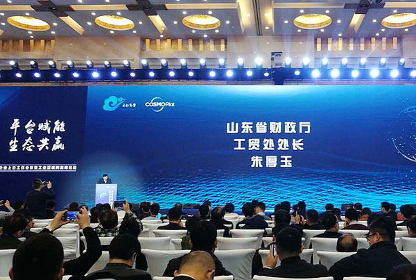 China Coal Group Was Invited To Attend The 2018 Enterprise Cloud Work Conference And Industrial Internet Summit Forum China Coal Group Was Invited To Attend The 2018 Enterprise Cloud Work Conference And Industrial Internet Summit Forum