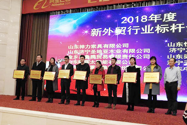 China Coal Group was Invited to Jining New Foreign Trade Superior Business Summit