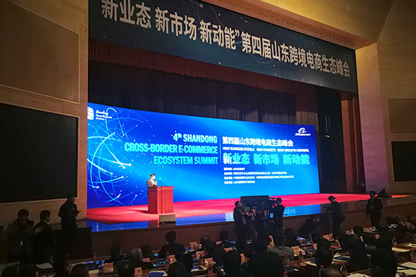 Congratulations to China Coal Group Jining Industry and Information Business Vocational Training School Is Rated As Provincial Cross-Border E-Commerce Training Base