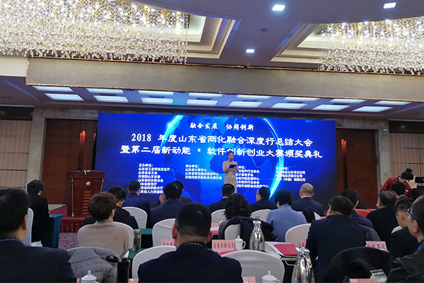 Congratulations To China Coal Group As The Outstanding Enterprise Of Shandong Province In 2018