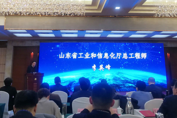 Congratulations To China Coal Group As The Outstanding Enterprise Of Shandong Province In 2018