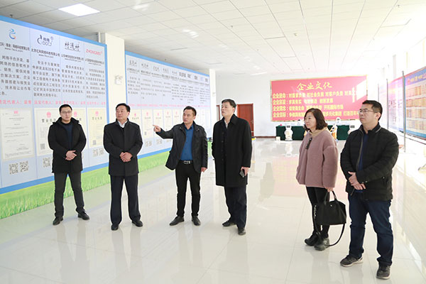 Warmly Welcome Jining High-Tech Zone Leaders Visit China Coal Group