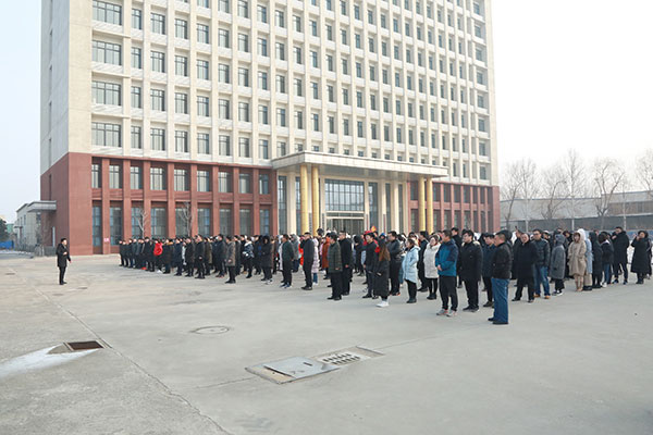 China Coal Group Held A Grand Opening Ceremony For The 2019 New Year